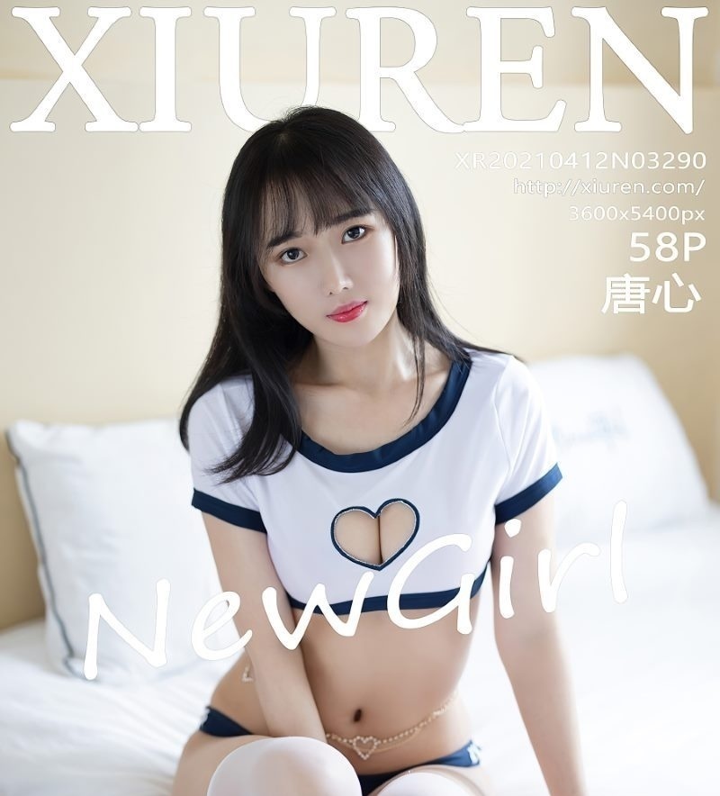 图片[7]-[超大杯]《Xiuren秀人网》2013-2026全套 持续更新中……大小6000G+-妍画集