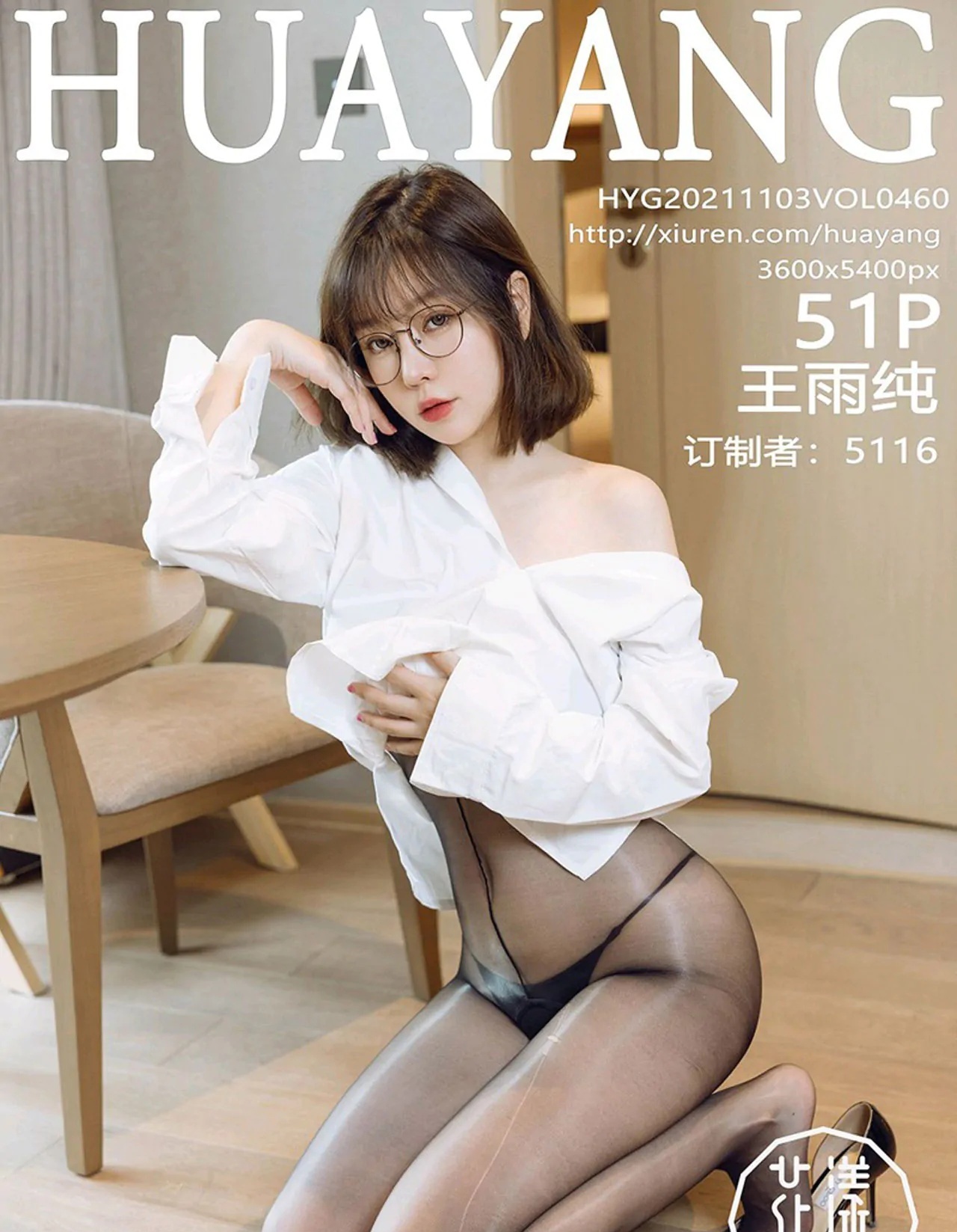 图片[6]-[合集]秀人旗下《花漾》全套2017年至2025年写真合集001-651,大小151G(随官方更新) - 孔雀海|珍藏合集-孔雀海|珍藏合集