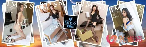 [合集]秀人旗下《爱蜜社》2015年至2025年全套001-802期174G（随官方更新）-妍画集