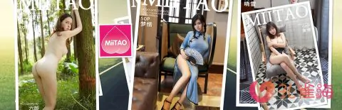 [合集]秀人旗下《蜜桃社》2016年至2022年全套001-149期（随官网更新）-妍画集