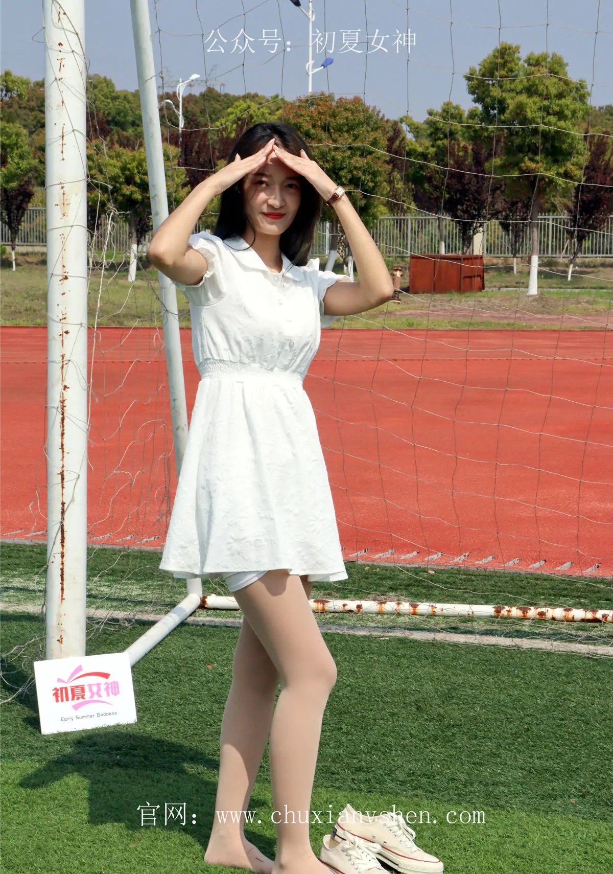 初夏女神_邻家女孩校园生活篇-肉丝帆布鞋_0025