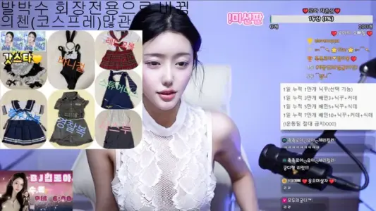 [Korean BJ] roa9290 2025-12-12-秀人网