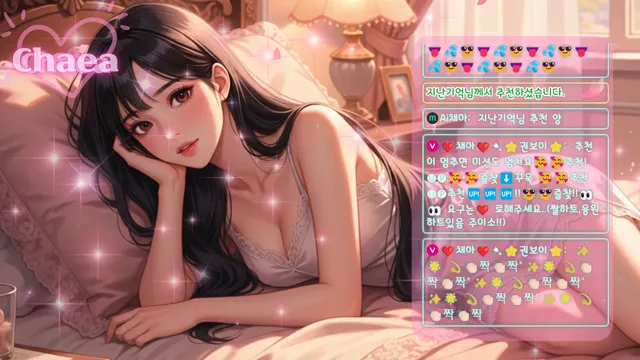 [Korean BJ] berry13 2026-02-18-秀人网