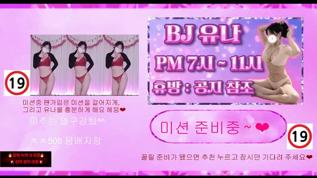 [Korean BJ] cubi62 2026-02-06-秀人网