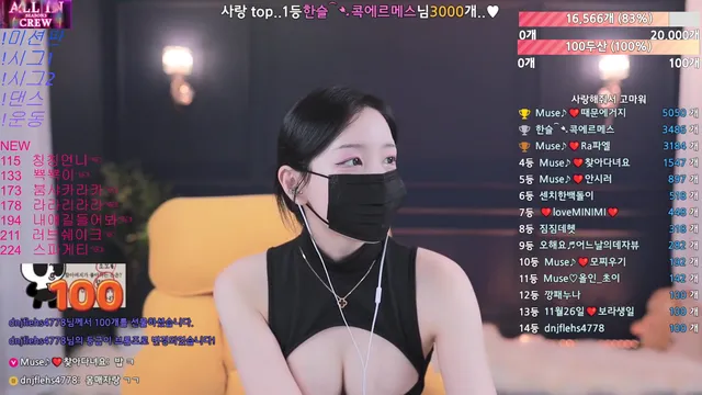 [Korean BJ] muse62 2025-11-16-秀人网