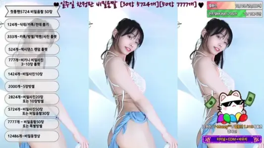 [Korean BJ] feel0100 2025-07-30-秀人网