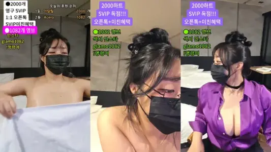 [Korean BJ] lineage282 2026-01-15-秀人网