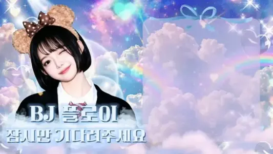 [Korean BJ] young0304 2026-01-25-秀人网