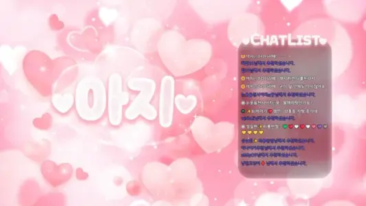 [Korean BJ] gom8212 2025-12-20-秀人网