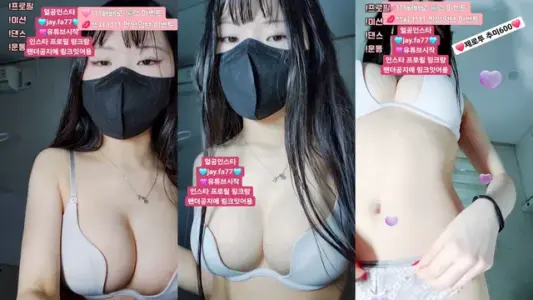 [Korean BJ] yyj01317 2025-11-04-秀人网