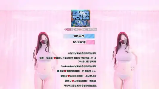 [Korean BJ] 100472 2026-03-05-秀人网