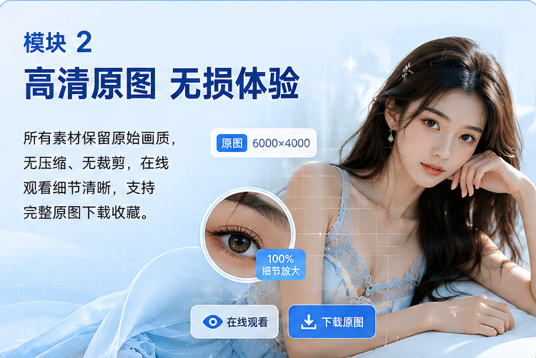 秀人网